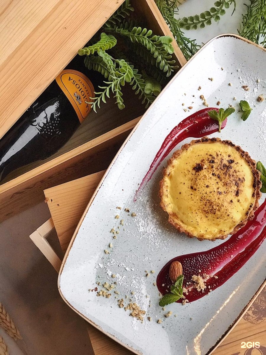 Веранда и вино белгород меню и цены. Веранда и вино белгород. Веранда и вино белгород. Гастро ужин два вида кухни в одном блюде. Веранда и вино белгород меню.