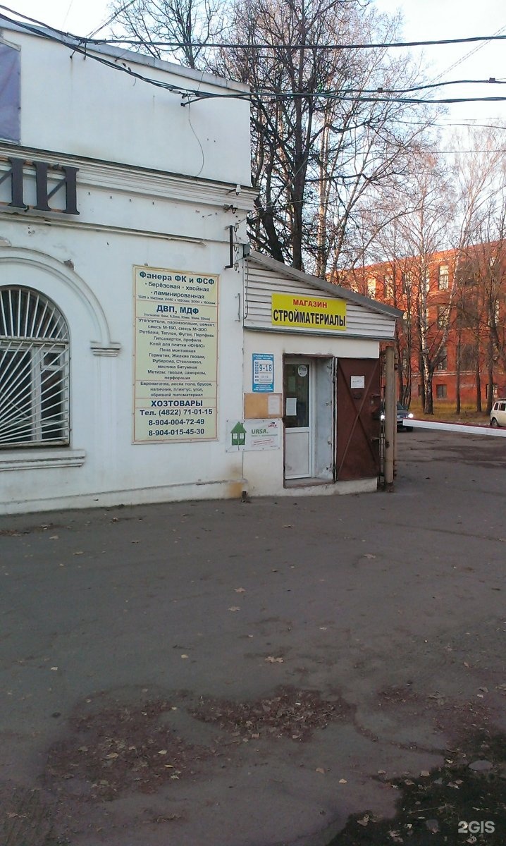 Тверь ул спартака 42. Спартака 47 Тверь. Стройматериалы на Спартака Тверь. Спартака 47 Тверь на карте.