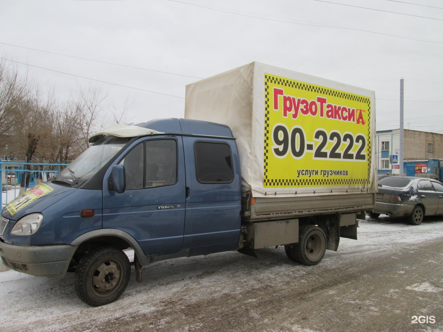 Грузотакси тюмень. Грузотакси. Номер такси грузовая Газель. Грузотакси с открытым верхом.