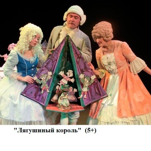 Фото от владельца Пьеро, театр кукол