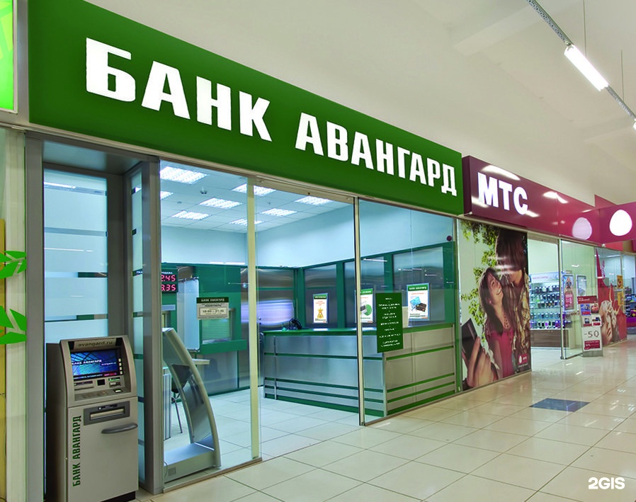 Пао акб сайт