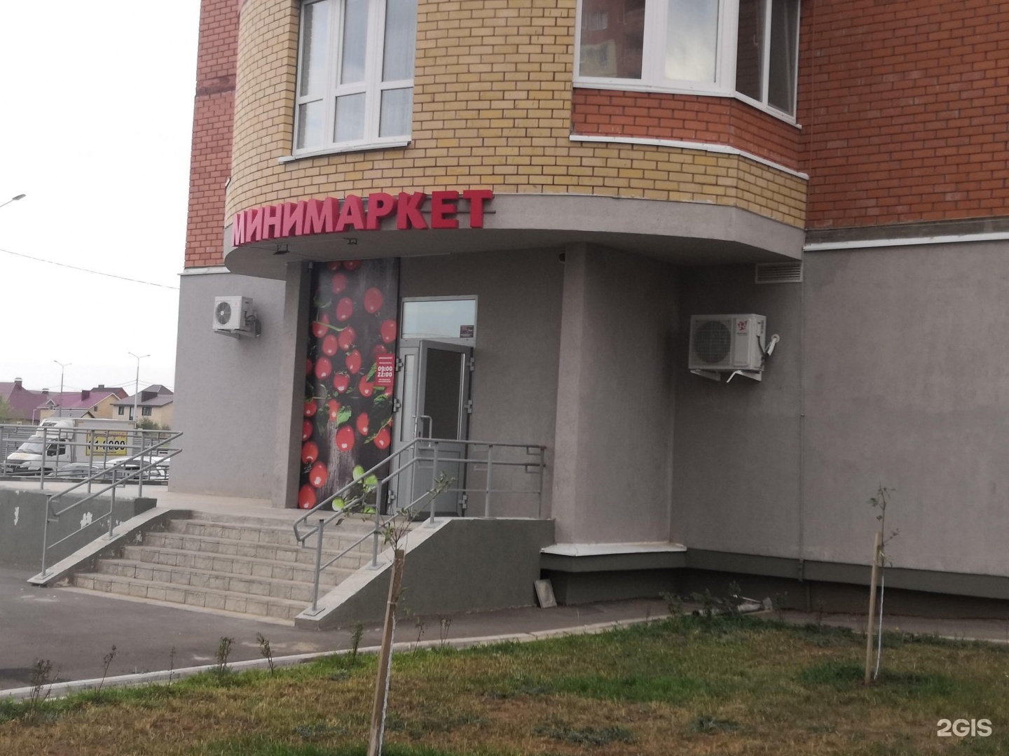 поляничко 1 оренбург. империя красоты белореченск. поляничко 5 оренбург на карте.