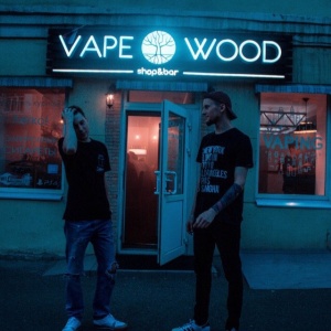 Фото от владельца VAPEWOOD shop & bar