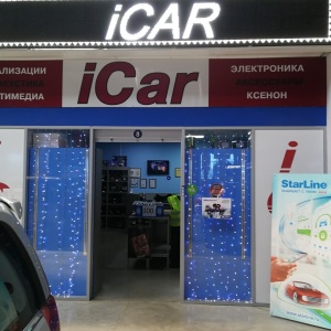 Фото от владельца ICar, магазин автоэлектроники