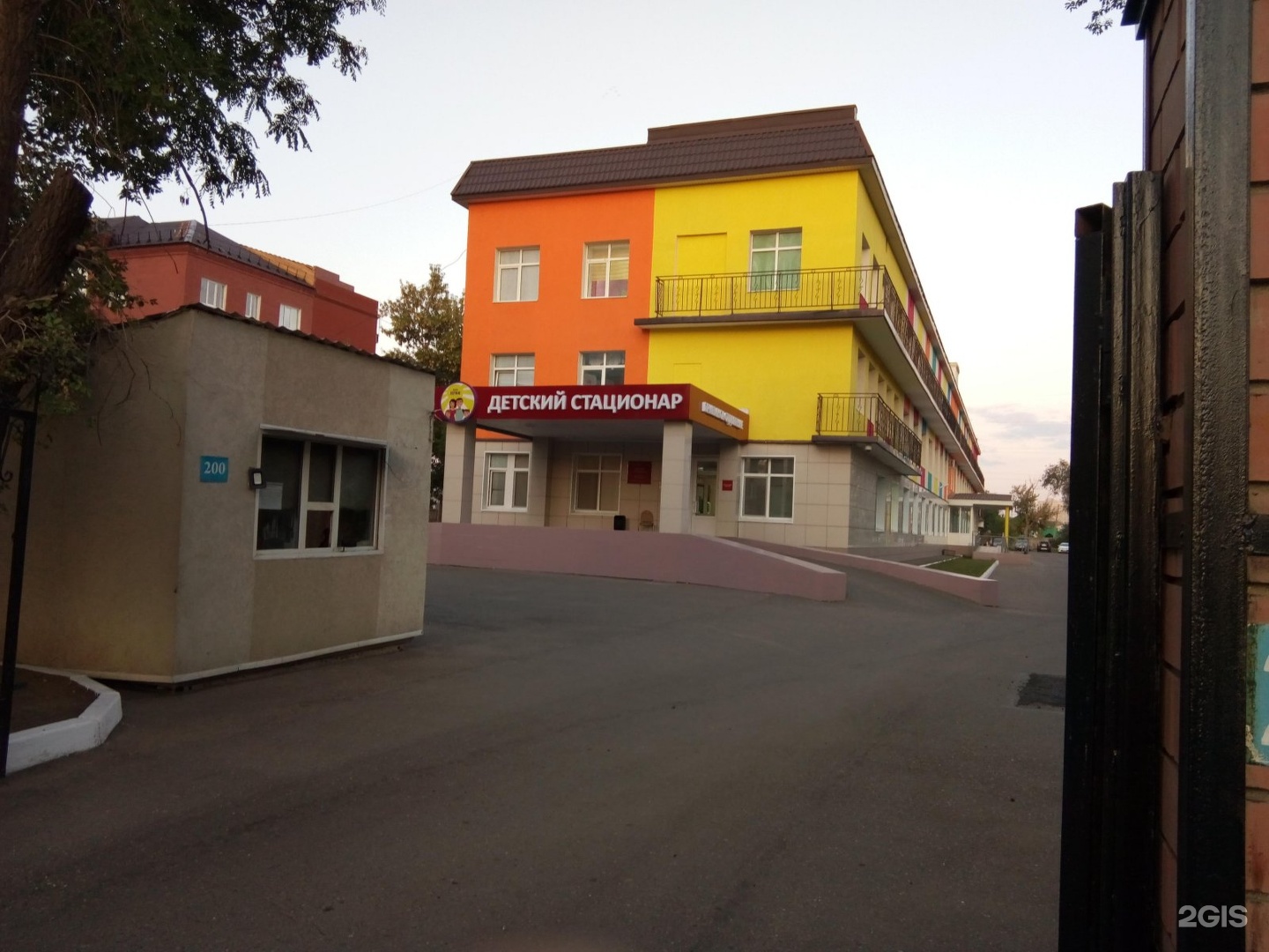 детская больница на комсомольской оренбург. детская городская клиническая больница оренбург. комсомольская оренбург. детский стационар оренбург комсомольская 200. детская больница на комсомольской оренбург.