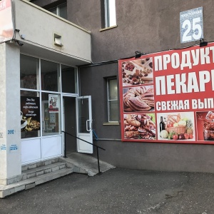 Фото от владельца Продуктовый магазин