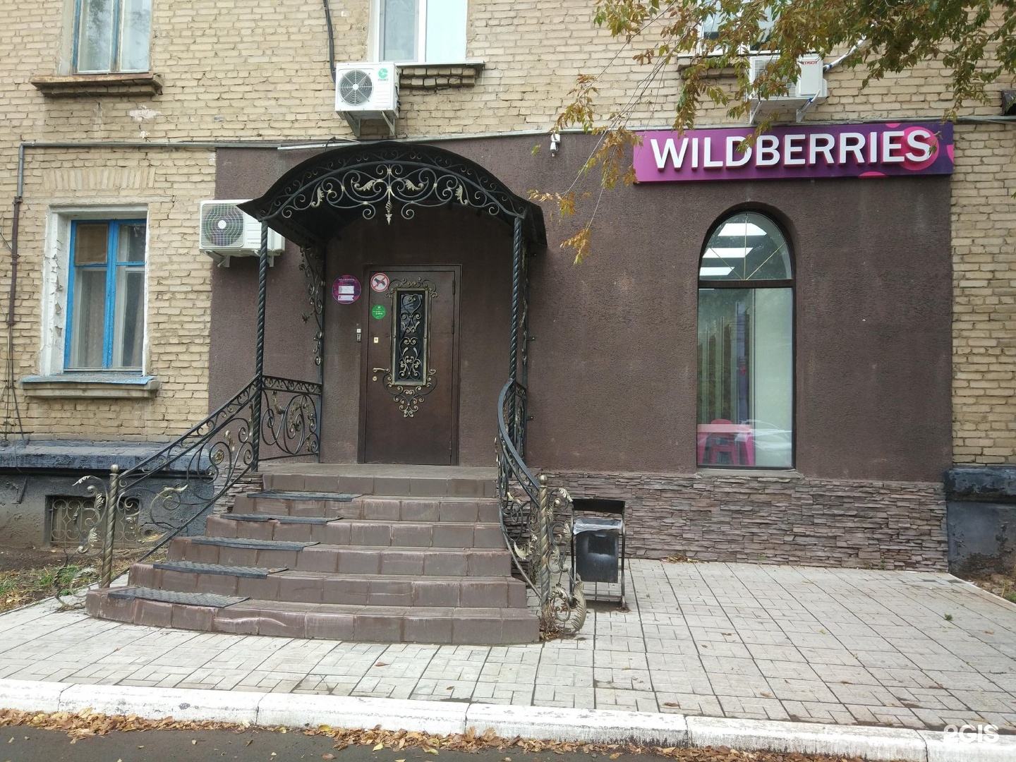 Wildberries Интернет Магазин Каталог Оренбург