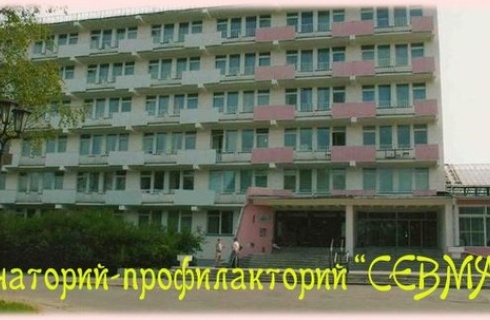 Северодвинск: Отель Севмаш