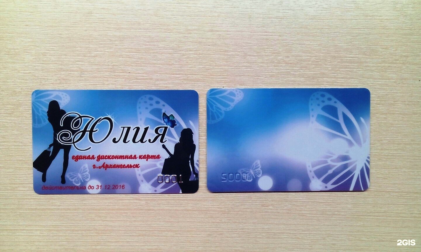 Pro карт. Swisbiznesspay Pro карта. Карта от фирмы n. PROCARD 325gb. 4 Company Card.