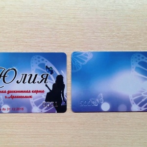 Фото от владельца PRO CARD, компания по производству пластиковых карт