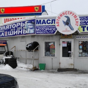 Фото от владельца Автомаркет