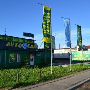 Фото от владельца Автолэнд, торгово-сервисный центр