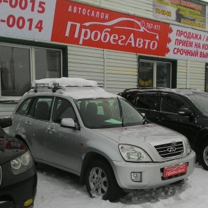 Фото от владельца ПробегАвто, автосалон