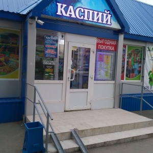 Фото от владельца Каспий, продовольственный магазин