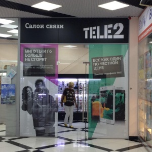 Фото от владельца Tele2, оператор сотовой связи