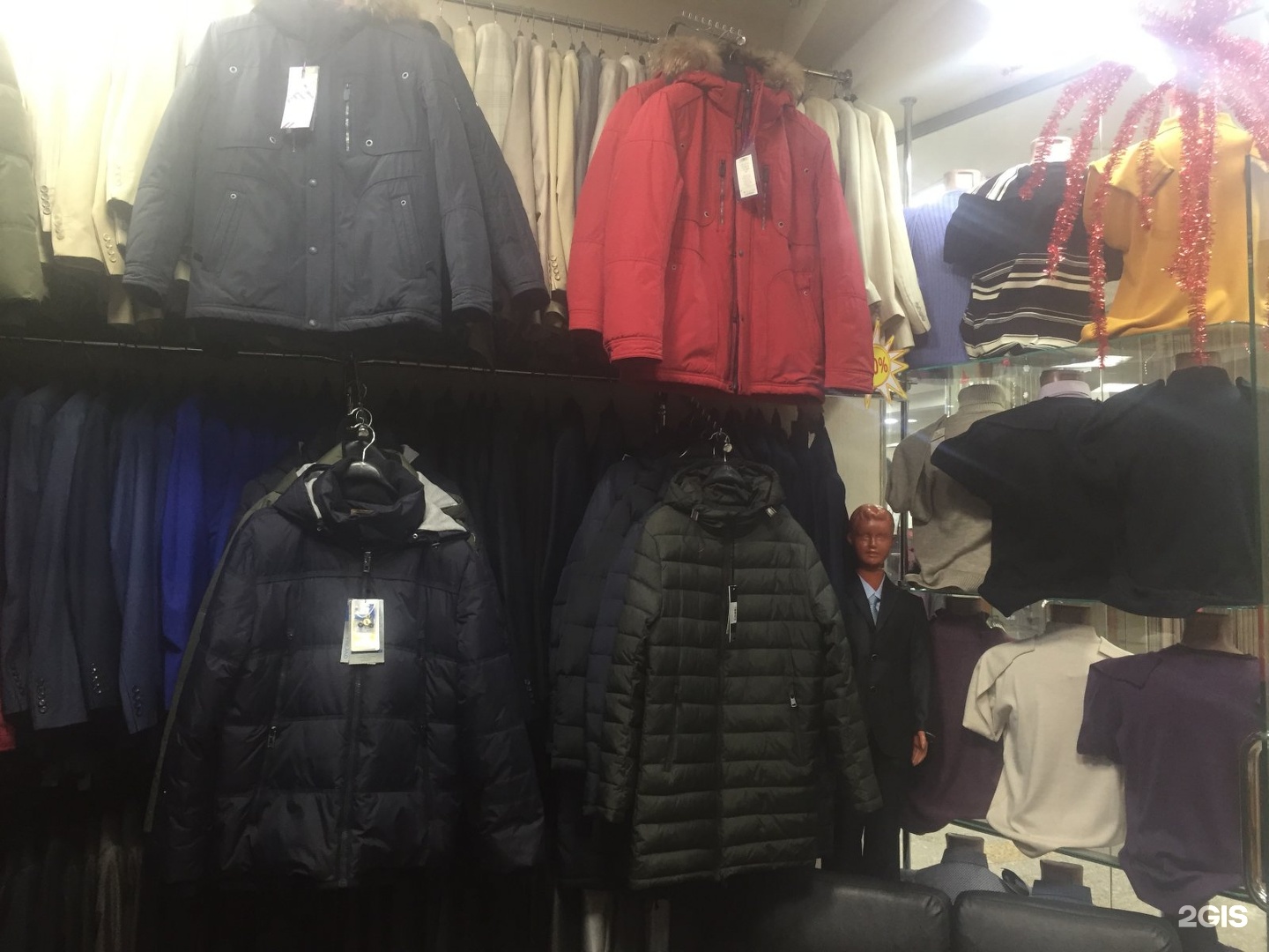 Мастер 7 одежда. Мастер 7 одежда. Мастер 7 одежда. Мастер 7 одежда. Вязники 7 одежек.