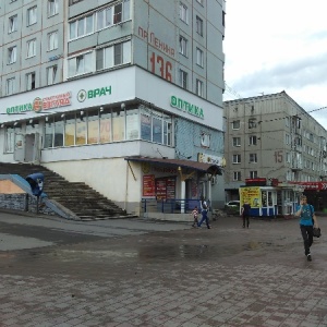 Фото от владельца Счастливый взгляд, оптика