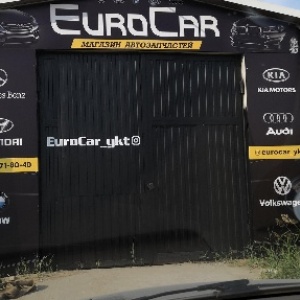 Фото от владельца EuroCar, магазин автозапчастей для европейских автомашин