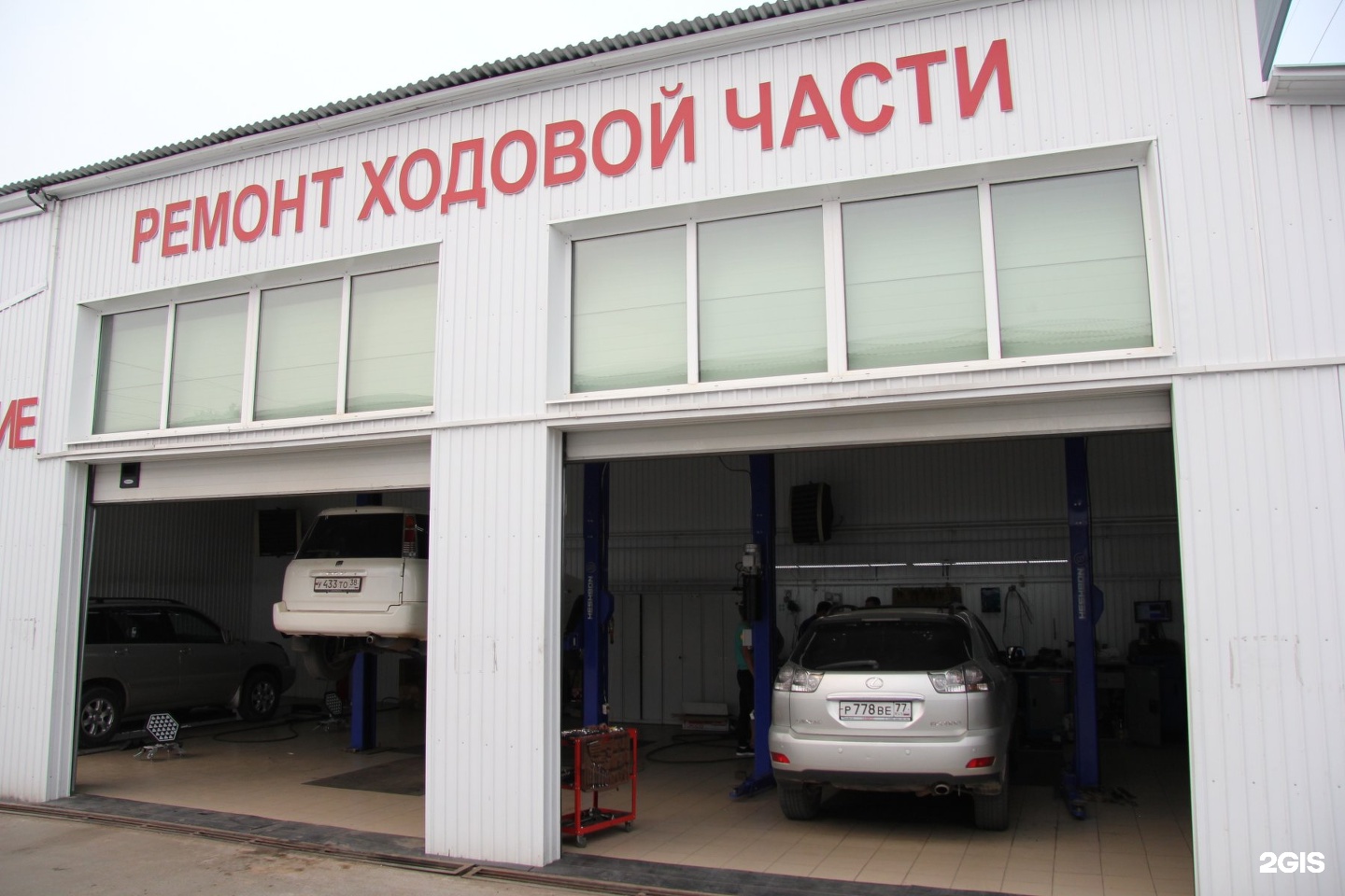 Братский авто. Тойота сервис. Автосалоны в братске. Автосалон лексус на школьной. Чери центр братск.