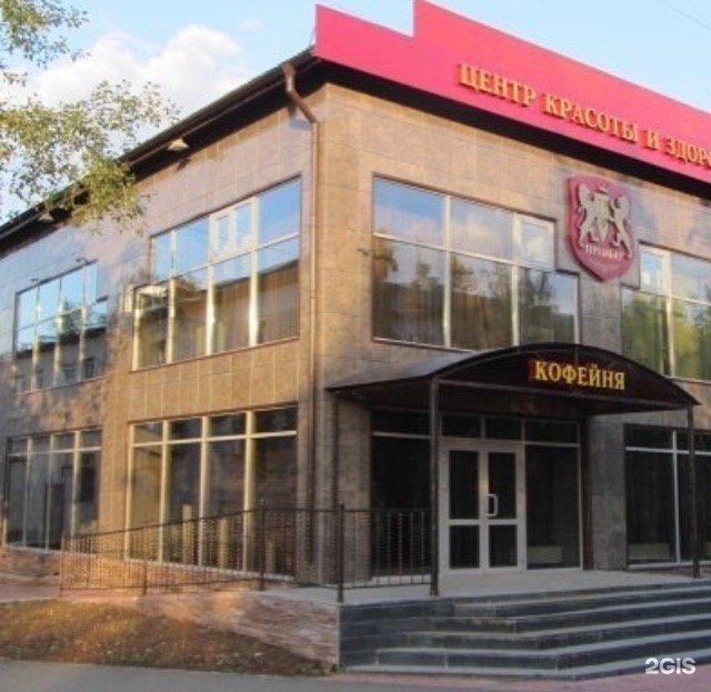 Братск тел. Братск тел