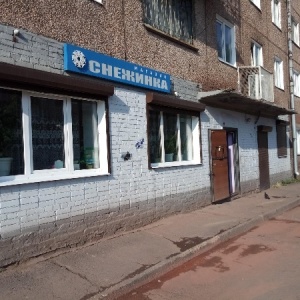 Фото от владельца Снежинка, продовольственный магазин