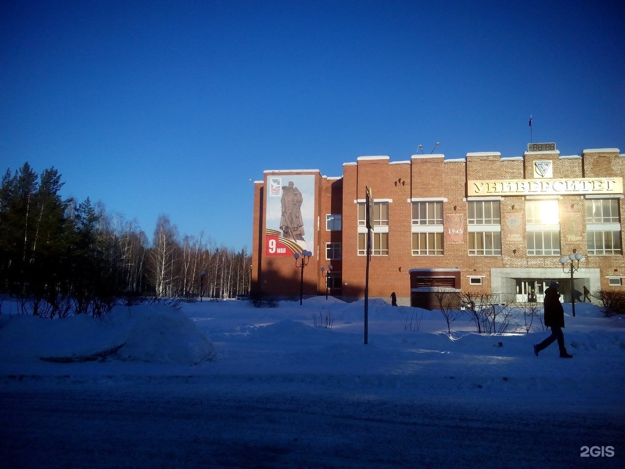 Деловой братск. Братск Солнечная 2. Солнечный Братск.