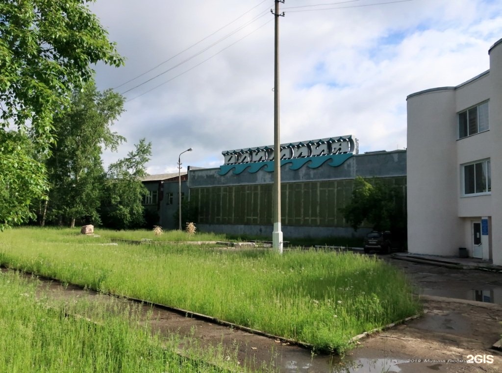 Спорткомплекс братск. Спорткомплекс солнечный братск. Спорткомплекс сибирь братск падун. Солнечный спорткомплекс томск. Сибирь радужный спортивный комплекс.