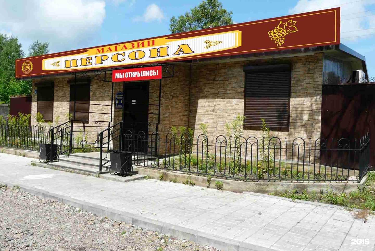 Островского 235 благовещенск. Ул островского 14 г. Островского 14 благовещенск амурская область. Островского 14 благовещенск амурская область. Улица островского благовещенск.