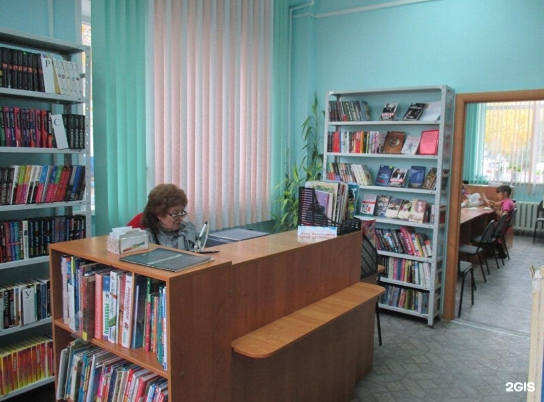 Волгоградская область библиотеки