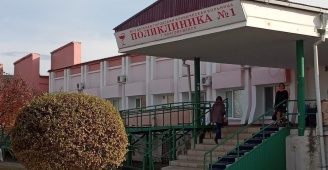 Поликлиника благовещенск. Детская поликлиника 1 Благовещенск. Детская городская больница Благовещенск. 1 Городская больница Благовещенск. Третья поликлиника Благовещенск.