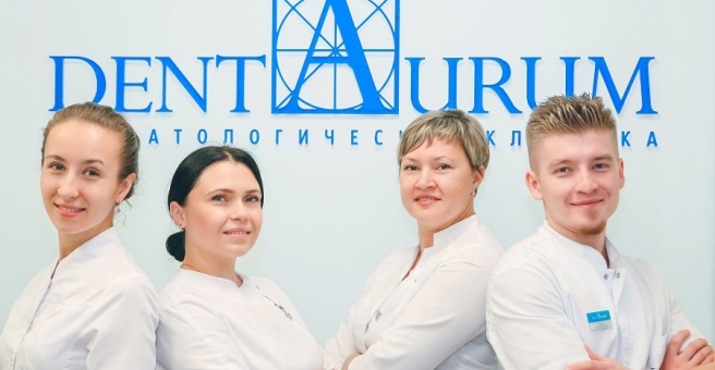 Дент аурум ул мичмана павлова 41 фото Дент-Аурум, стоматологическая клиника, улица Мичмана Павлова, 41, Чебоксары - 2Г