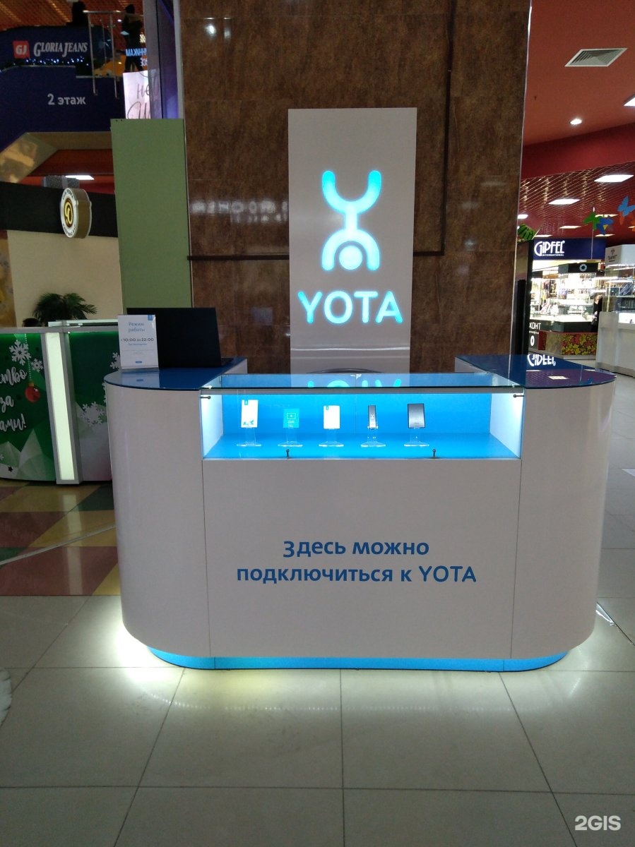 Оператор yota. Оператор йота. Собственник Yota. Yota Планета Красноярск.