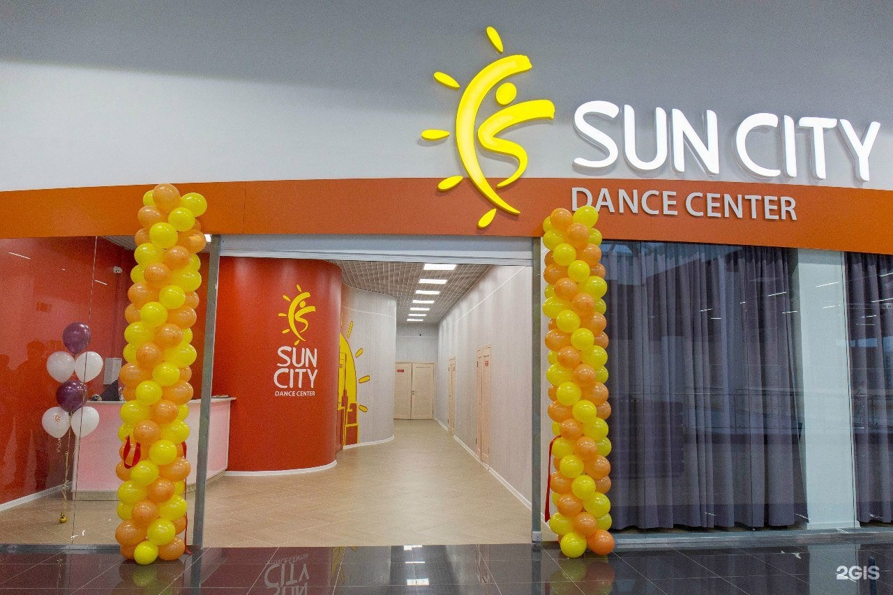 Танцевальный центр Стерлитамак. Sun City Dance Center, Стерлитамак, проспект октября, 36.