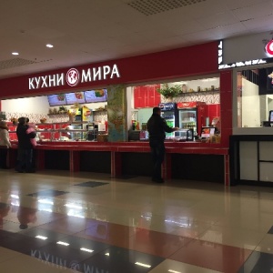 Фото от владельца Кухни мира, кафе