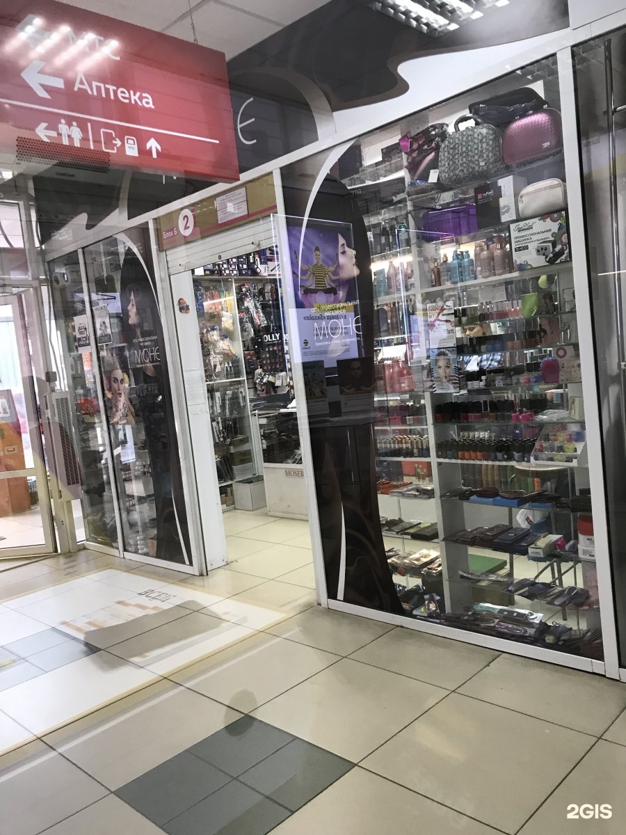 Permanently closed: Корпорация Центр, household appliances store, Republic of Ba