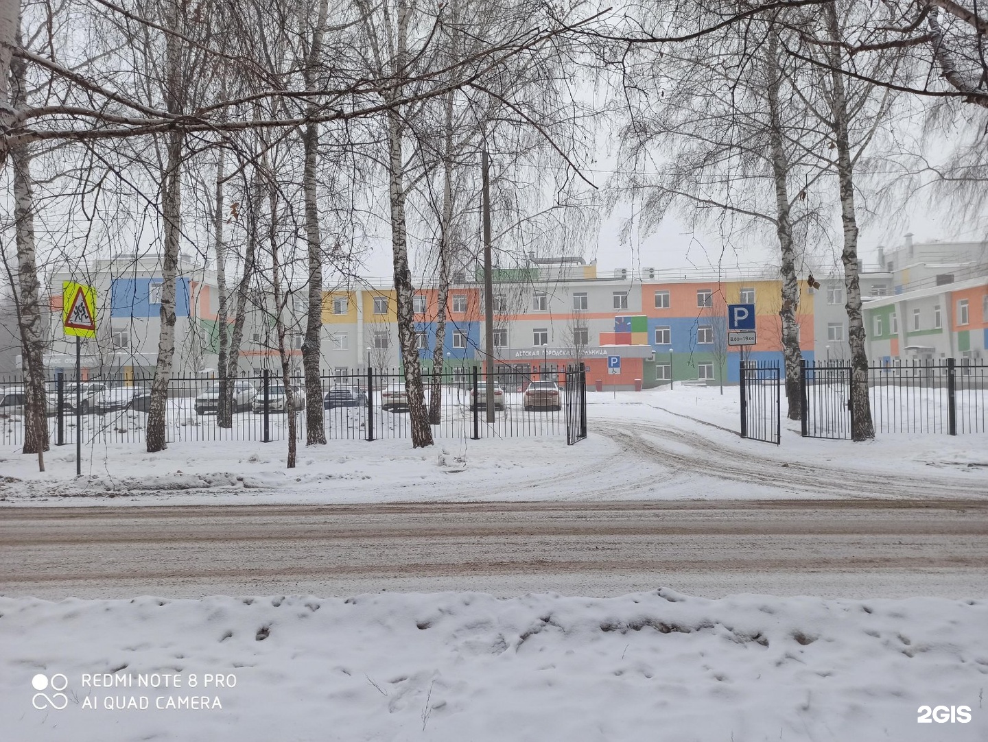 20 больница салават. Детская поликлиника Салават. Детская больница Салават по Нефтяников. Школьный переулок 5 Салават.