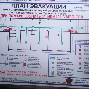 Фото от владельца Системы безопасности ТВ, ООО