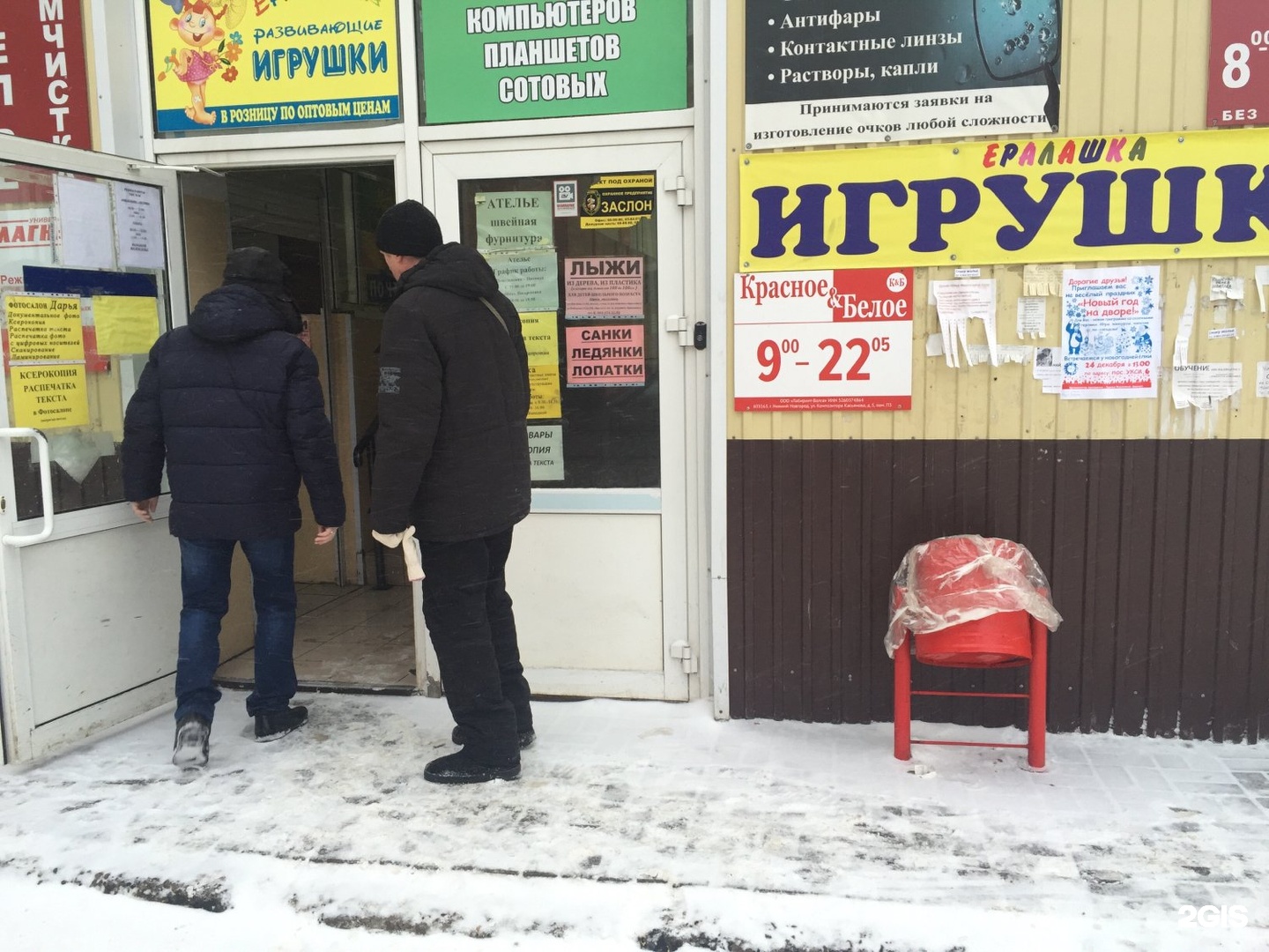 Ульяновск красное белое карта