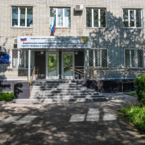 Фото от владельца Центр гигиены и эпидемиологии в Ульяновской области, ФБУЗ