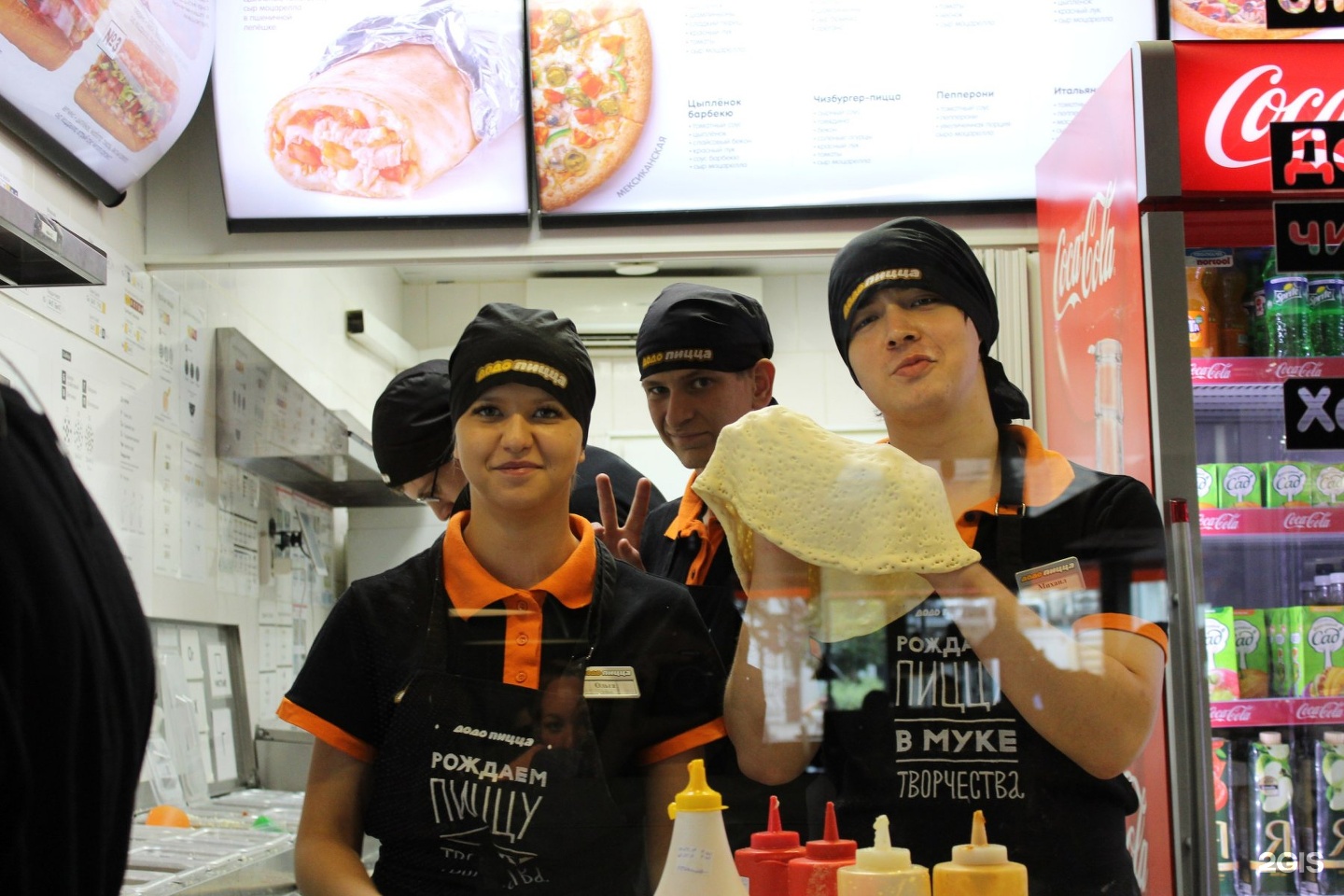ассортимент додо пицца ульяновск фото 115