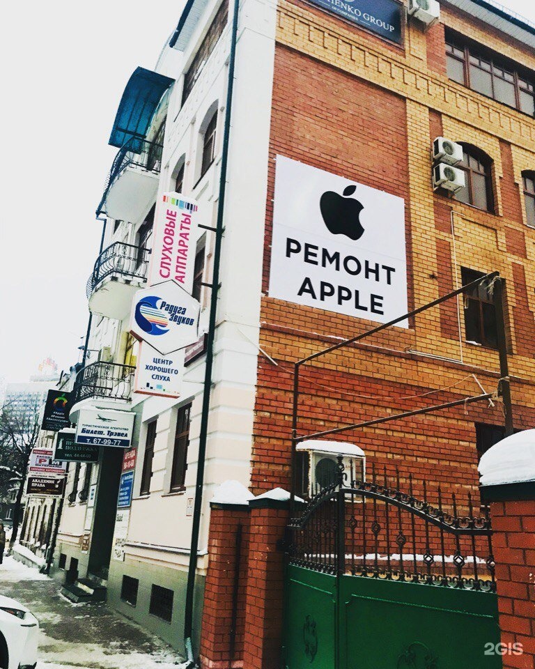 Apple only