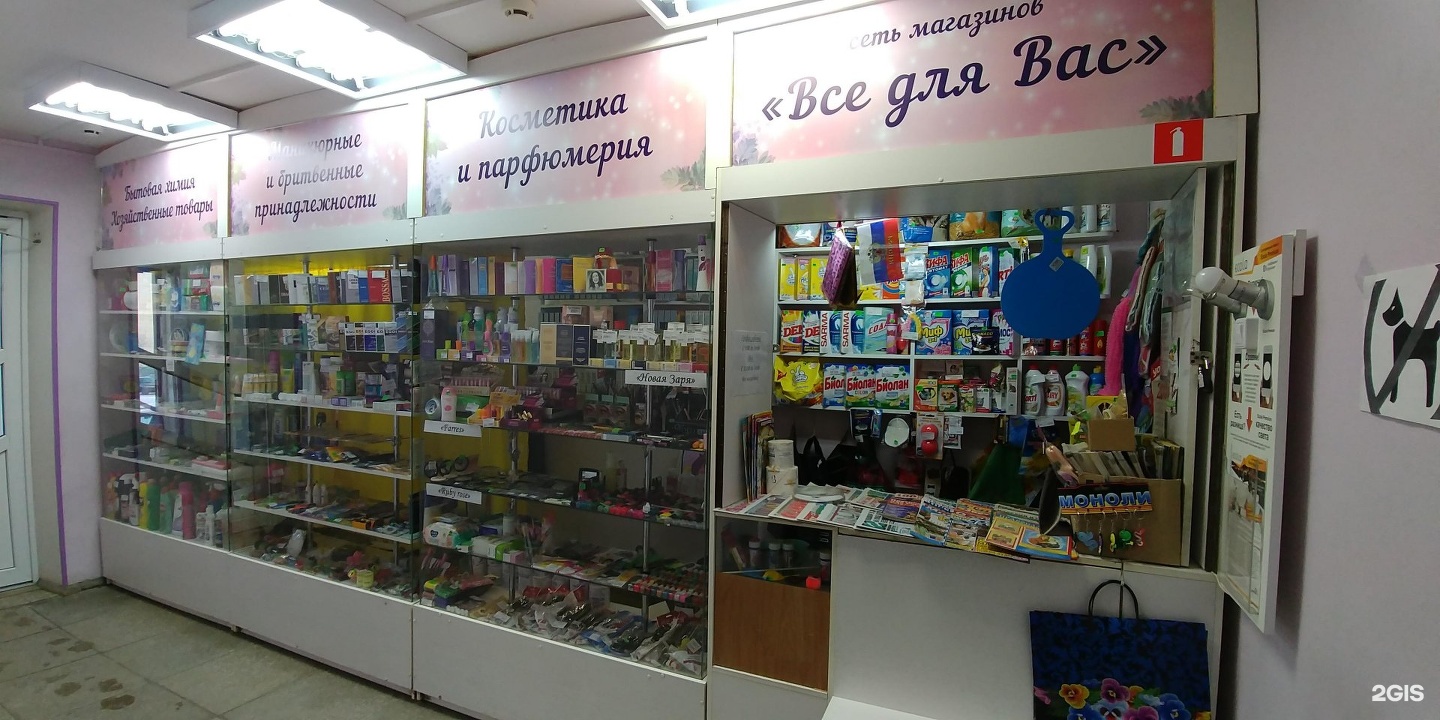 Магазин 73 В Ульяновске Магазин 73 В Ульяновске