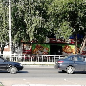 Фото от владельца Дубки, сеть магазинов колбасных изделий