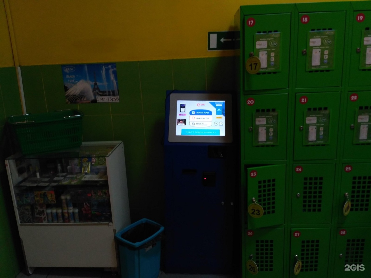 терминал ульяновск