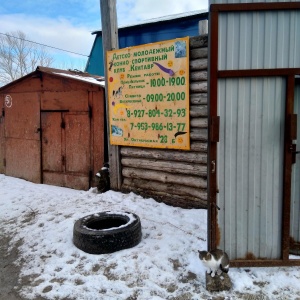 Фото от владельца Кентавр, конно-спортивный клуб