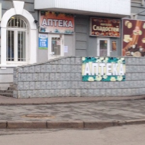 Фото от владельца Родник здоровья, ООО, сеть аптек