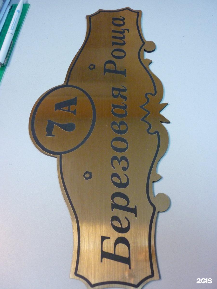 графика л липецк