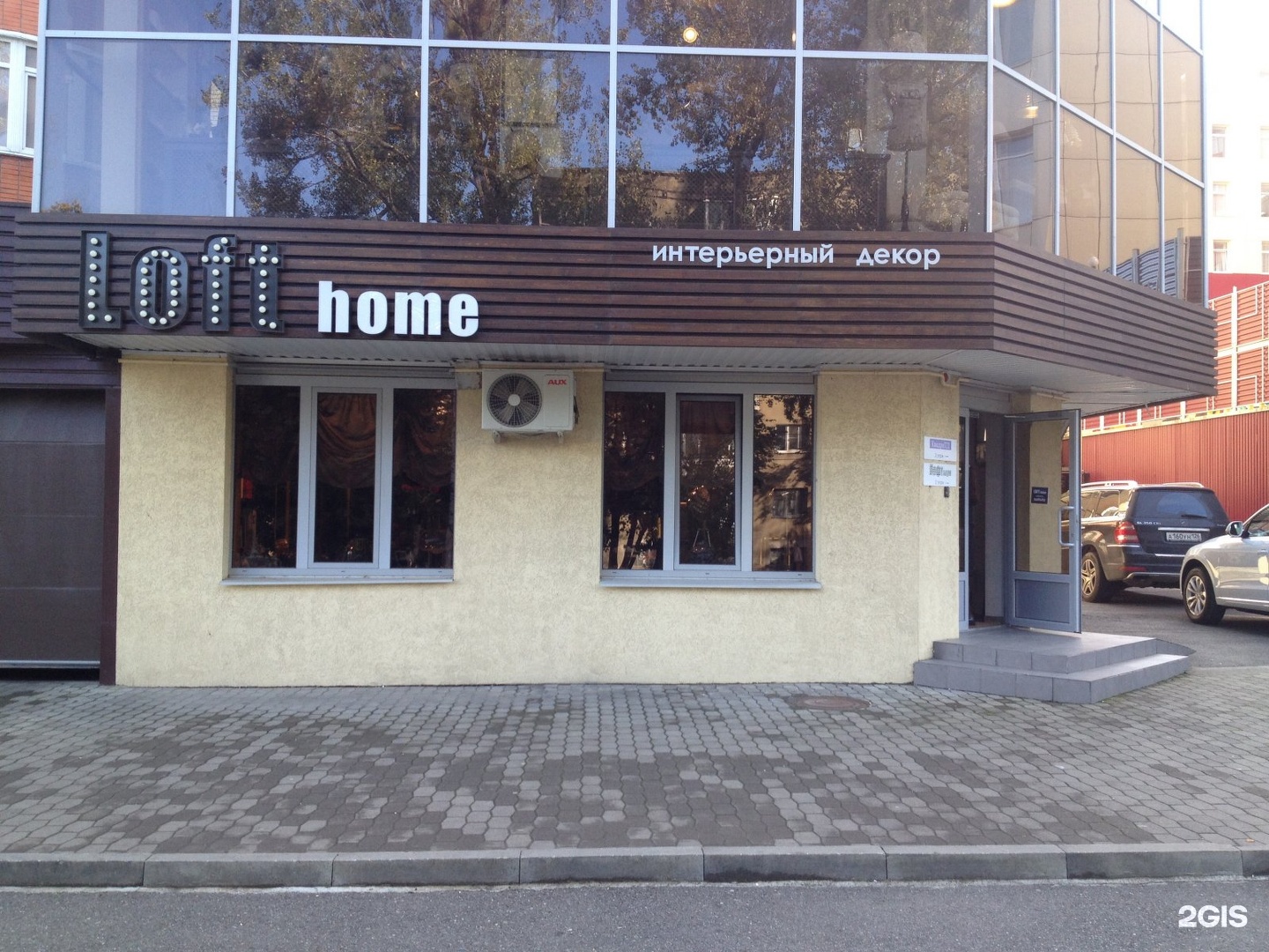 рум ставрополь. рум ставрополь. ивент агентство ставрополь. горького 12 калининград. алютех ставрополь.