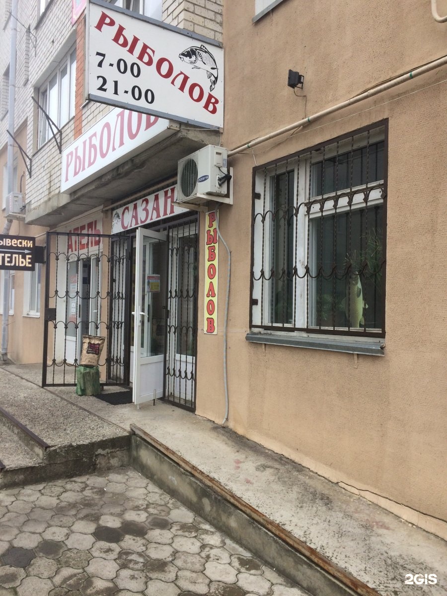 45 параллель 26. 45 параллель 26 ставрополь. 45 параллель 26 ателье.