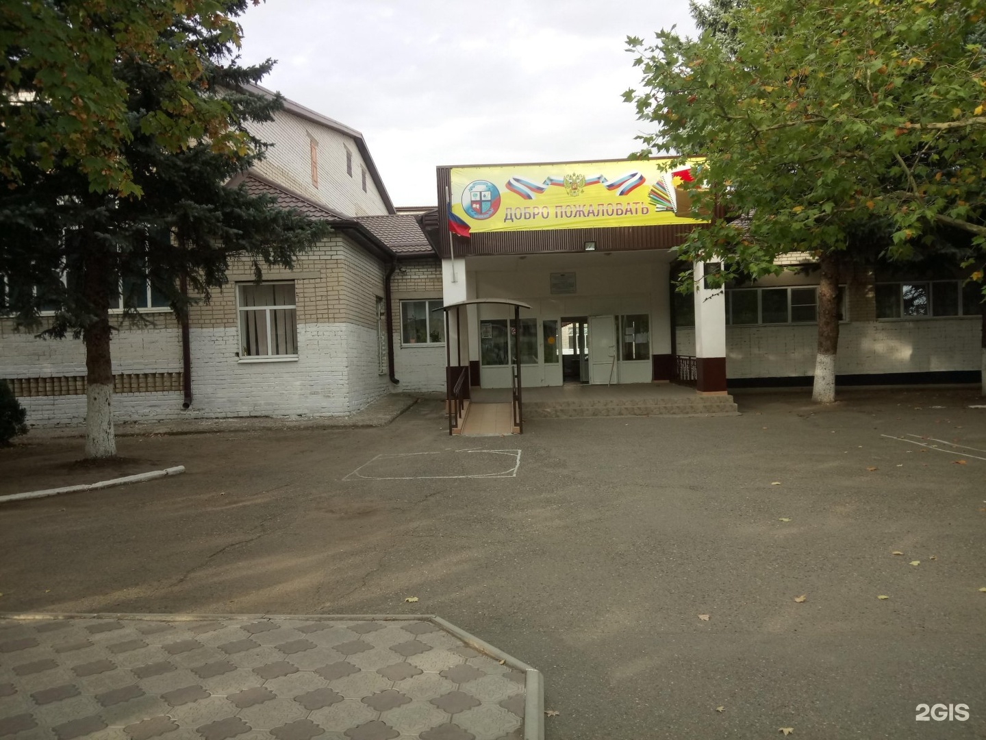 Школа 3 михайловск